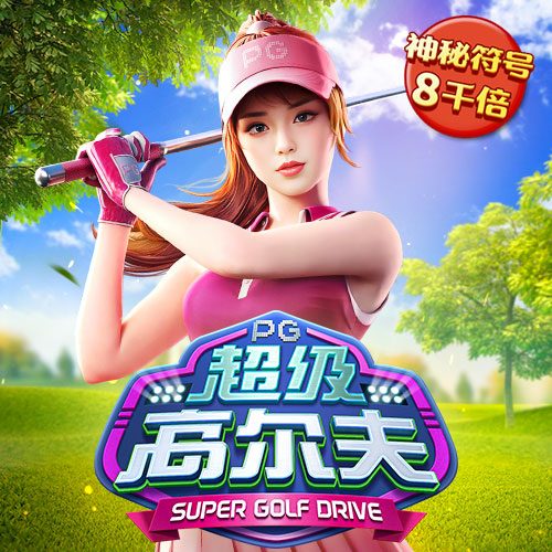 《DOTA2》TI13 排名赛首日战况已出炉：中国赛区的XG战队获胜