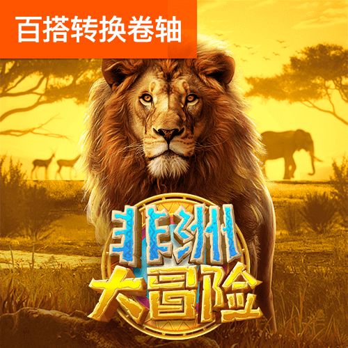 谁是买量王？三七互娱耗资50亿增量不增效 成长性与财务真实性有没有雷区|A股游戏
