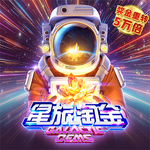 博时基金|9月4日ETF日评
