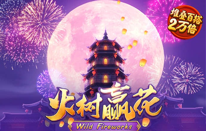 北师大举行启功教育基金捐赠仪式