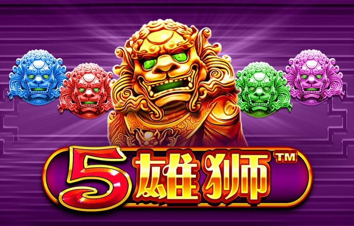 七十五载砥砺奋进 外媒称赞中国书写发展奇迹
