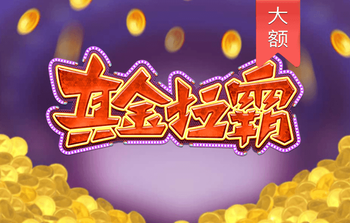 西游记之孙悟空三打白骨精重映定档