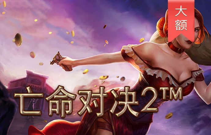 穗澳深度合作 电影《与你相遇的日子》广州首映