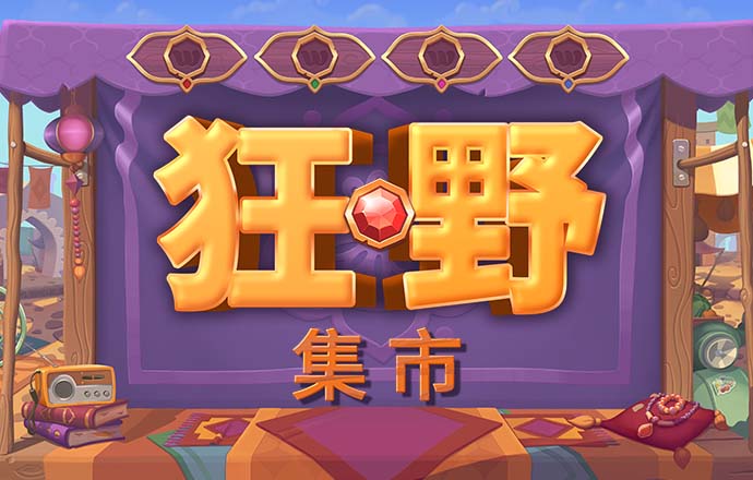 下周二开售 首批10只中证A500ETF迎来集体发行