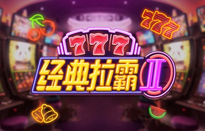 视频|李大霄：美联储官员暗示连续降息何为“大先生”？总书记深刻阐释