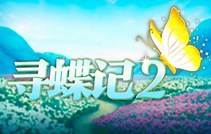 马斯克晒黑神话悟空AI照片