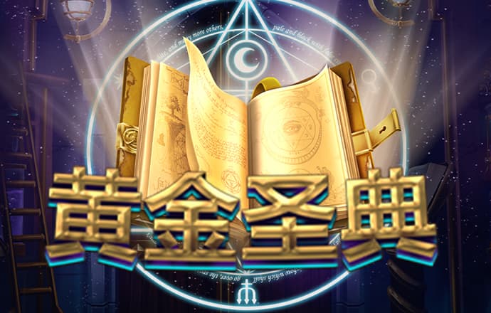新《慈善法》正式实施 慈善信托迎税收优惠利好