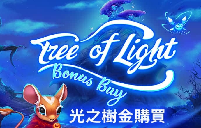 超强台风“摩羯”致海南4死95伤 经济损失惨重