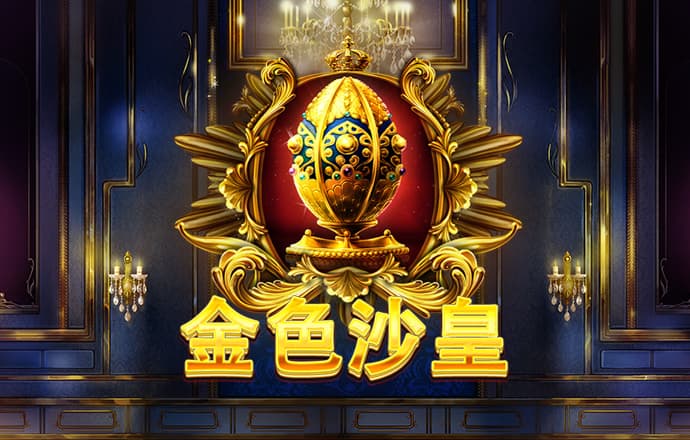 贾康谈消费税征收环节后移：对于酒业市场扩容是利好