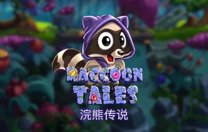谁是买量王？三七互娱耗资50亿增量不增效 成长性与财务真实性有没有雷区
