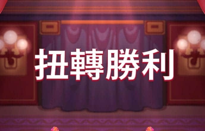 6个交易日5只银行股“吓”跌超10% 存量房贷利率降还是不降？银行业内有分歧 配套政策或是关键