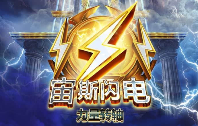 台风天鸭群稳稳站立纹丝不动