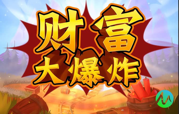 中手游由盈转亏 下半年能否逆风翻盘？